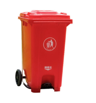 120 L PLASTIC BIN/ PEDAL